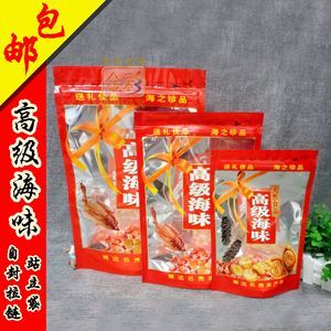 海鮮海參干貨市場價格與批發行情分析