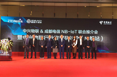 中興物聯(lián)與成都電信NB-IoT聯(lián)合推介會暨西南站研討會成功舉辦，共探通訊產(chǎn)品研發(fā)新機(jī)遇